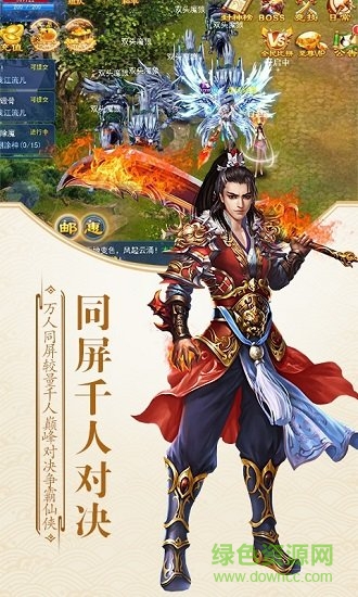 倩女簫魂手游