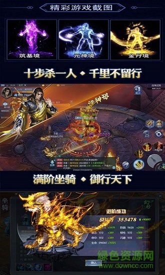 扶搖仙靈內(nèi)購(gòu)下載