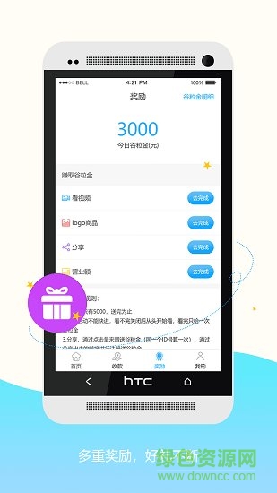 小谷服務(wù)端 v1.8.7 安卓版 0