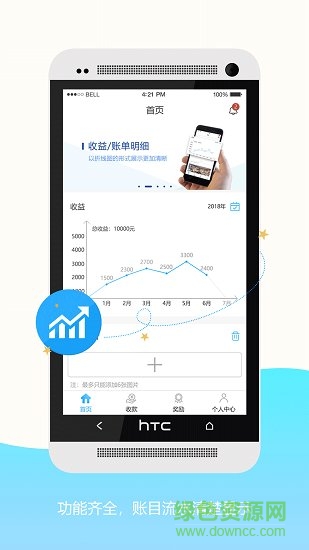 小谷服務(wù)端 v1.8.7 安卓版 1