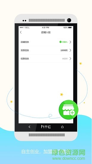 小谷服務(wù)端 v1.8.7 安卓版 3