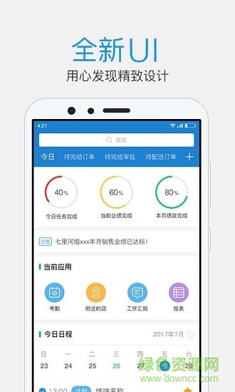 中酒云圖下載