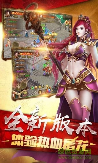 屠龍戰(zhàn)城手游