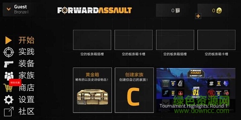 向前攻擊 v1.1022 安卓漢化版 1