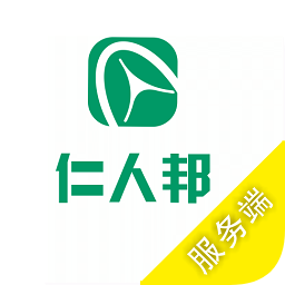 仁人邦服務端