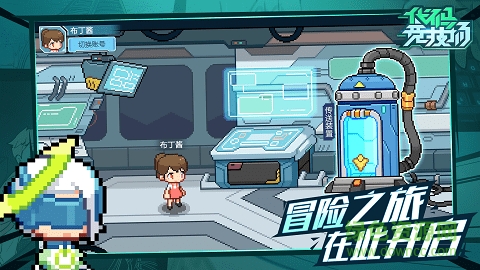 編程貓代碼競技場 v1.5.1 安卓版 1