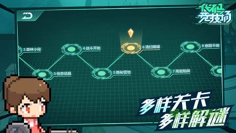 編程貓代碼競技場 v1.5.1 安卓版 2