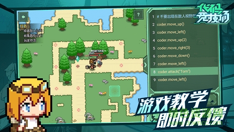 代碼競技場游戲