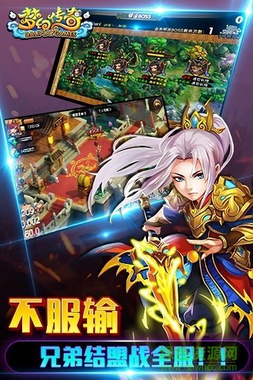 夢幻掛機(jī)傳 v1.0.2 官方安卓版 2