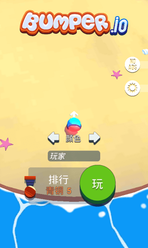 同學大作戰(zhàn)手游 v1.1.8 安卓版 1
