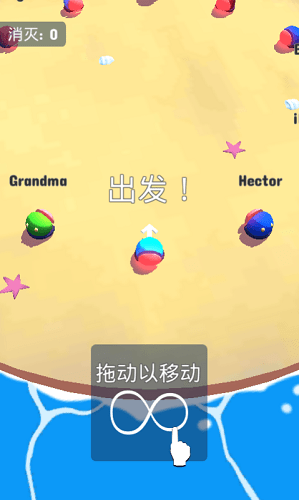 同學大作戰(zhàn)手游 v1.1.8 安卓版 0