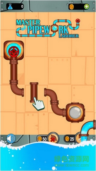 管道作業(yè)大師 v1.0 安卓版 0