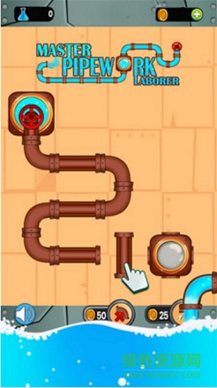 管道作業(yè)大師安卓版