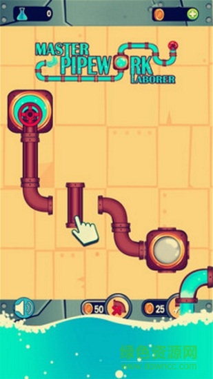 管道作業(yè)大師 v1.0 安卓版 3
