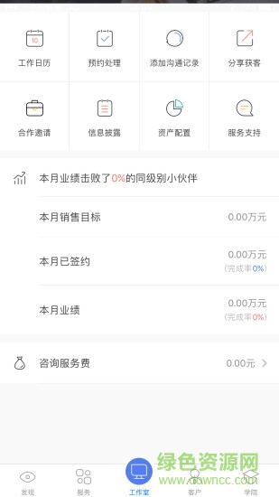 九州云app