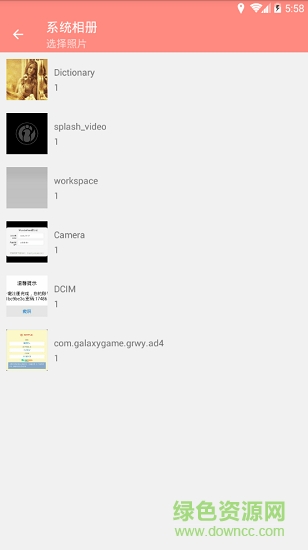 gif制作編輯器 v2.20 安卓版 0