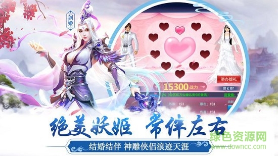 蒼云之劍游戲 v1.0.0 安卓版 3