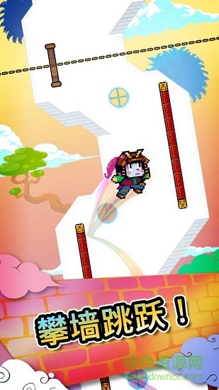 wall kickers無(wú)限金幣版(爬墻者)0