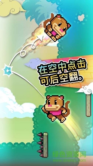wall kickers無(wú)限金幣版(爬墻者)2