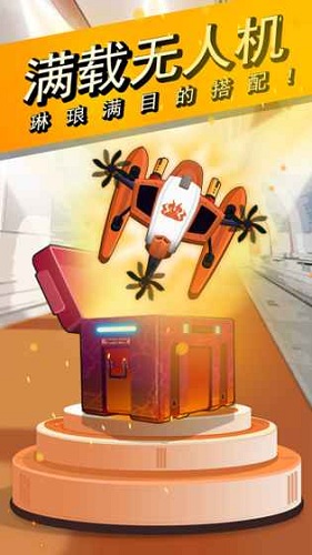 頭號獵車手官方版 v1.0.0 安卓版 2