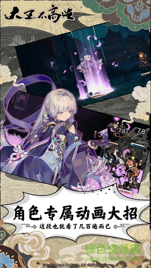 大王不高興福利版 v0.0.0.38 安卓版 0