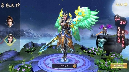 九州仙緣游戲 v1.0.2.0 安卓版 1