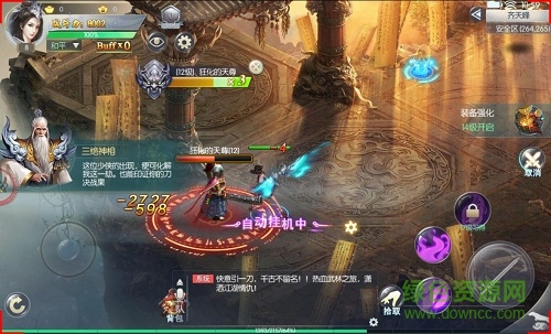 神與魔游戲 v1.4.1 安卓版 0