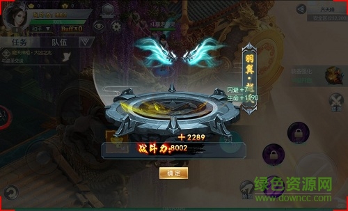 神與魔游戲 v1.4.1 安卓版 1