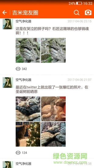 吉米寵物app