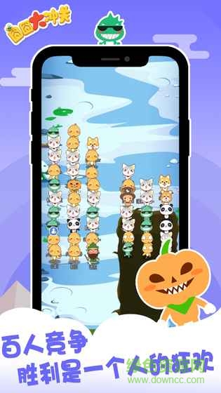 囧囧大沖關游戲 v1.02 安卓版 0