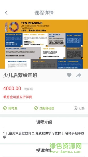 米兔寶 v1.0 官方安卓版 0