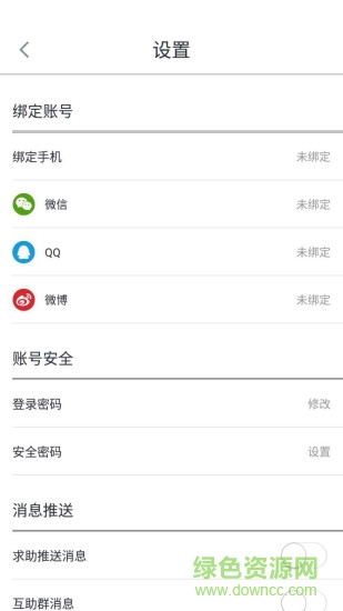 米兔寶 v1.0 官方安卓版 1