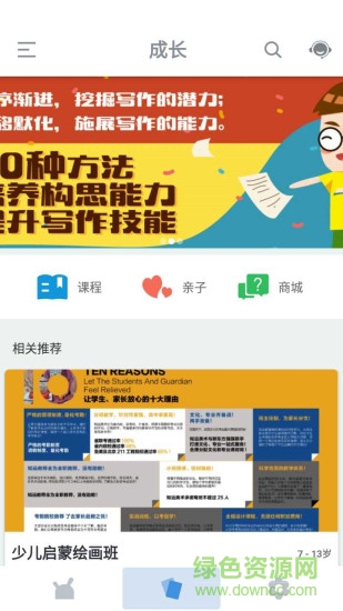米兔寶