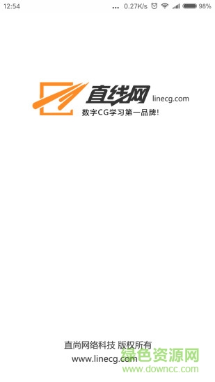 直線(xiàn)網(wǎng) v1.0.2 安卓版 0