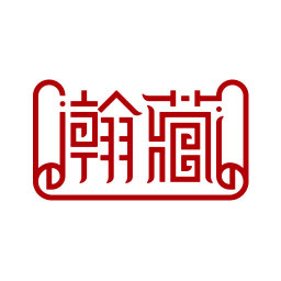 瀚藏文物手機版