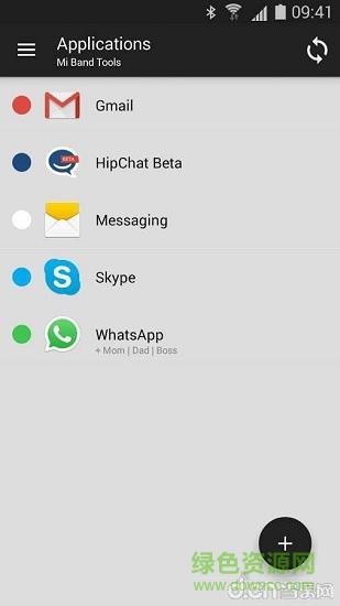 米環(huán)工具手機版 v3.0.0 安卓版 1