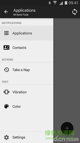 米環(huán)工具手機版 v3.0.0 安卓版 0