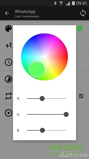 米環(huán)工具手機版 v3.0.0 安卓版 3