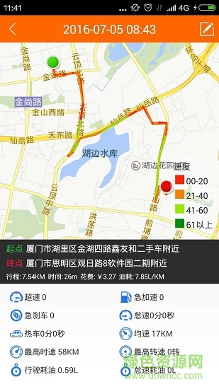 樂嘟嘟app下載