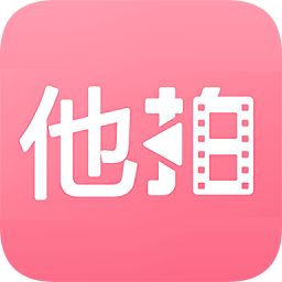 他拍相機(jī)軟件