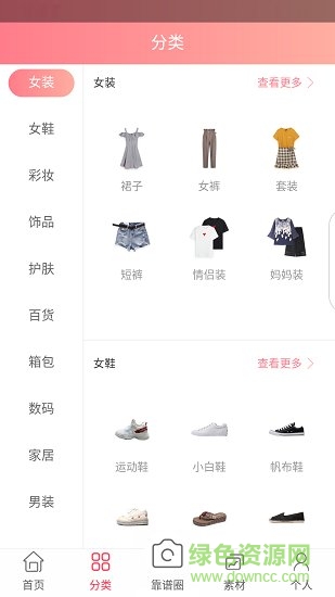 手機集靠譜官方最新版 v1.2.7 安卓版 0