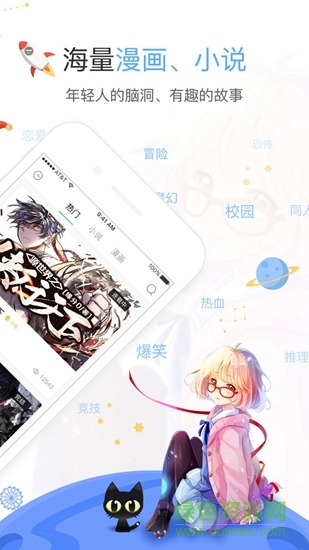 源世界 v1.0 安卓版 1