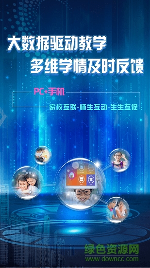 葵花籽智記安卓版 葵花籽智記app