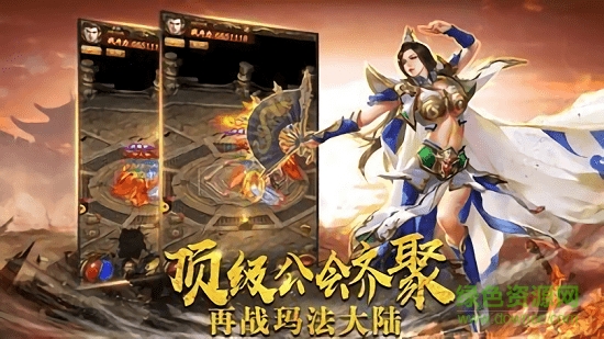 龍之烈焰游戲 v0.1.0.0 安卓版 0