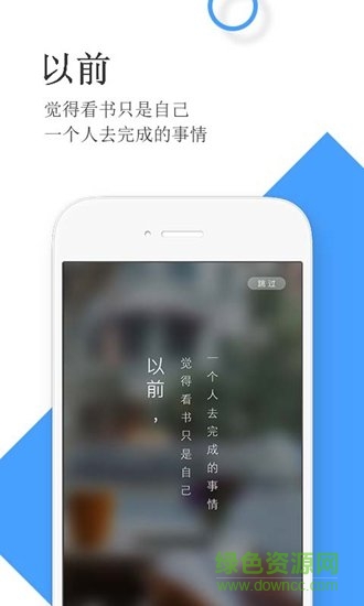 流書安卓版 流書app