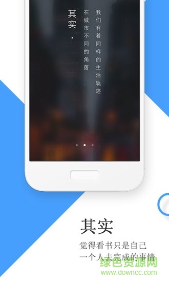 流書 v1.0.8 安卓版 0