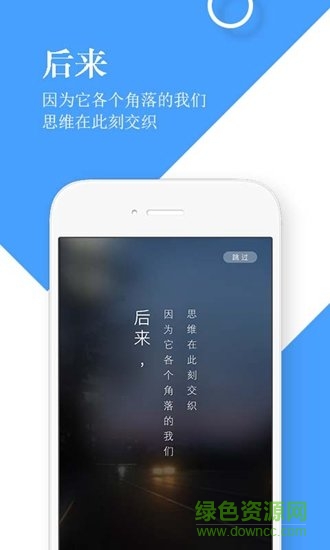 流書 v1.0.8 安卓版 1