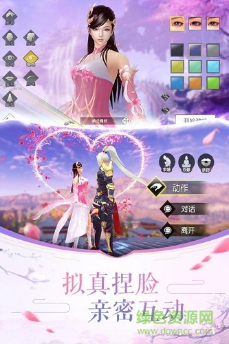 劍破神天手游 v4.0.0 安卓版 1