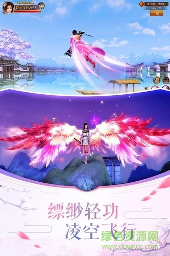 劍破神天手游 v4.0.0 安卓版 2