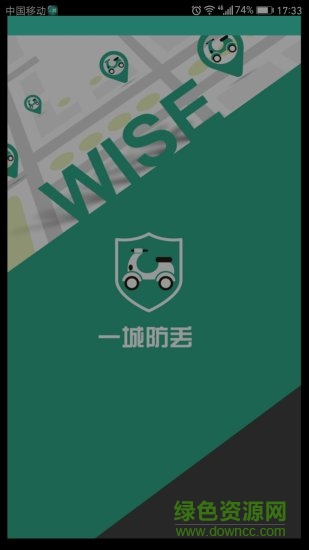 一城防丟 v1.0.2.08 安卓版 0